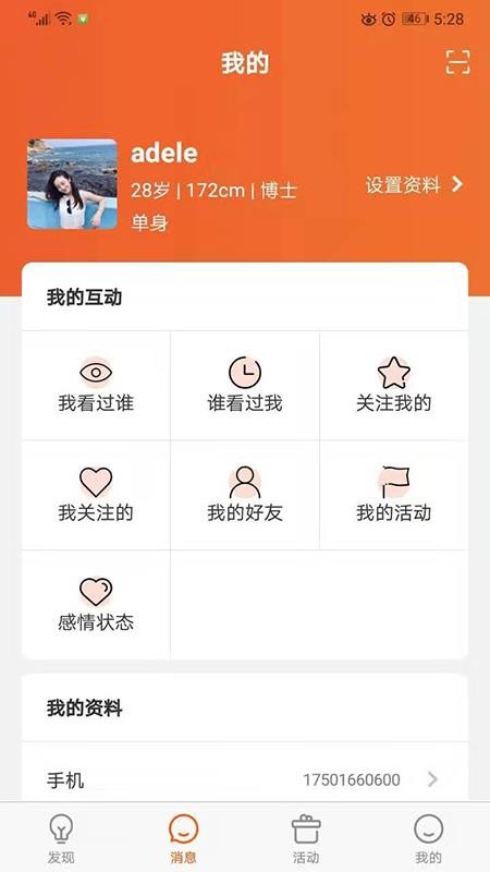 Եֻapp-Ե v1.4.7 ֻ