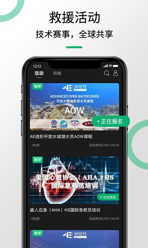 Ԯèֻapp-Ԯè v1.4 ֻ