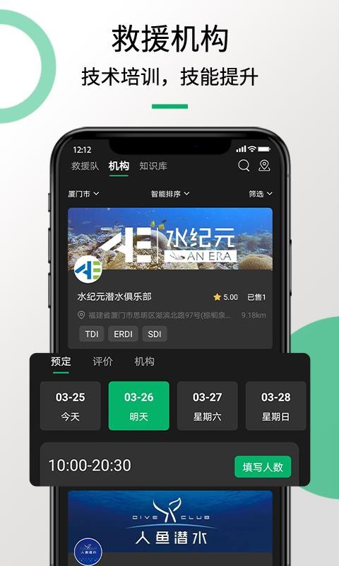 Ԯèֻapp-Ԯè v1.4 ֻ