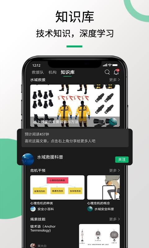 Ԯèֻapp-Ԯè v1.4 ֻ