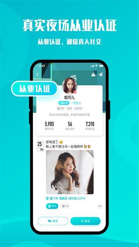 糲ֻapp-糲 v1.0.1 ׿