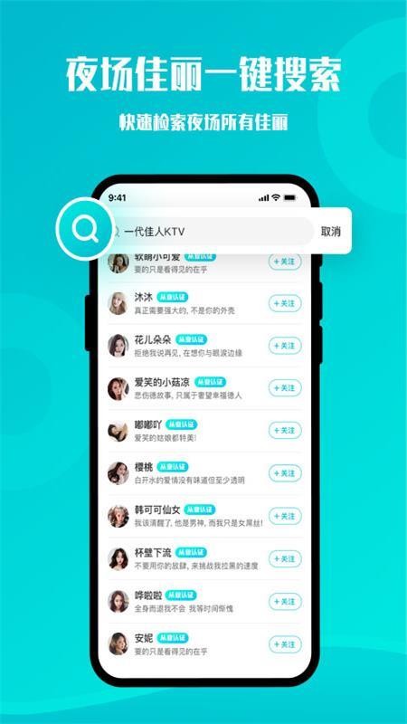 糲ֻapp-糲 v1.0.1 ׿