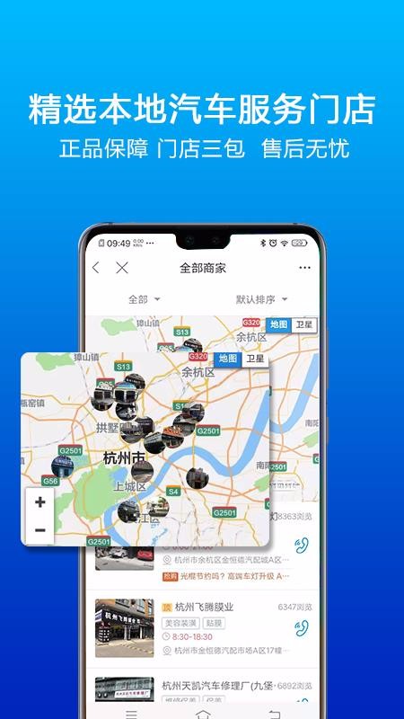 泵ֻapp-泵 v4.0 ֻ