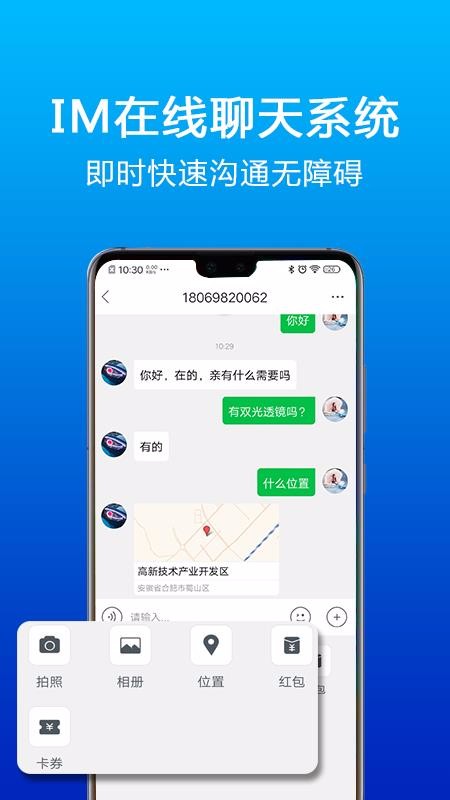 泵ֻapp-泵 v4.0 ֻ