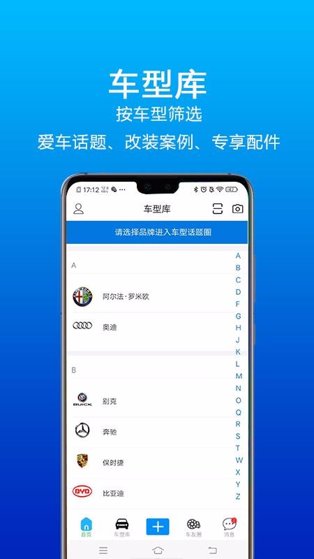 泵ֻapp-泵 v4.0 ֻ