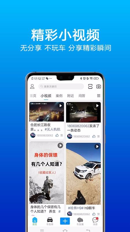 泵ֻapp-泵 v4.0 ֻ