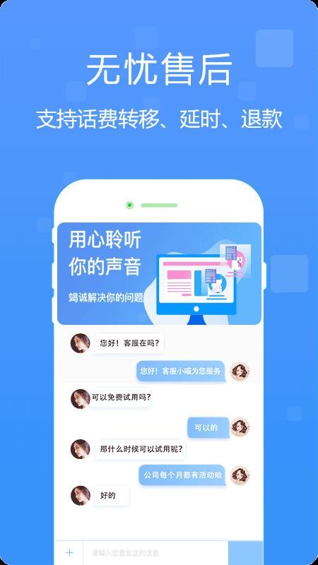 绰ֻapp-绰 v3.1.1 ׿