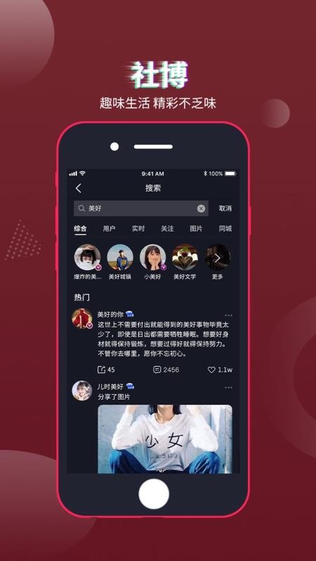 粩ֻapp-粩 v1.0.7 ׿