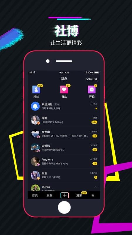 粩ֻapp-粩 v1.0.7 ׿