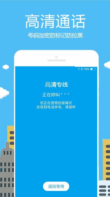 绰ֻapp-绰 v3.0.1 ׿