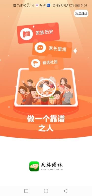 콱ֻapp-콱 v1.0.7 ֻ