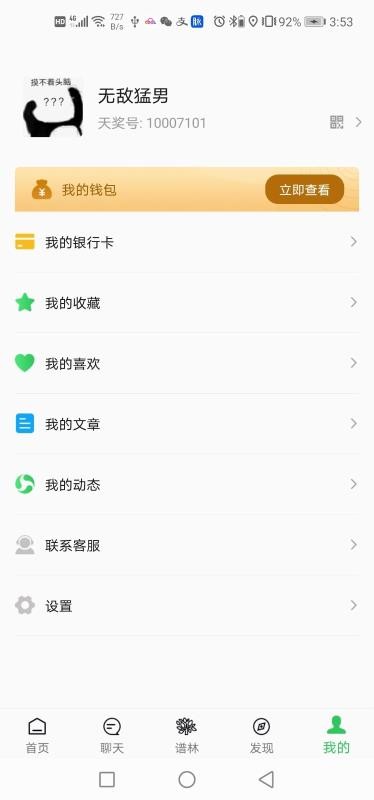 콱ֻapp-콱 v1.0.7 ֻ