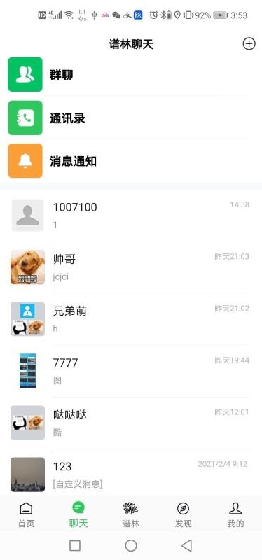 콱ֻapp-콱 v1.0.7 ֻ