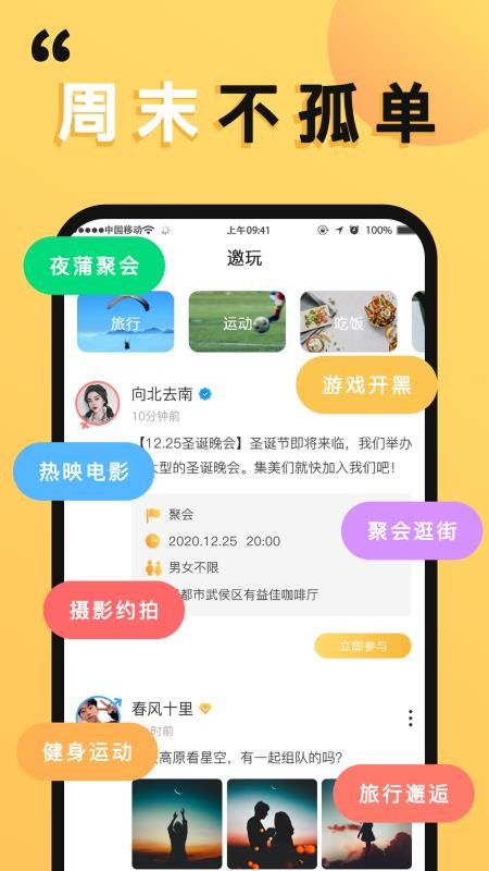 ȶֻapp-ȶ v1.0.1 ֻ