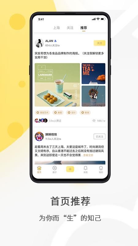 罻ֻapp-罻 v2.4.200 ׿