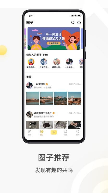 罻ֻapp-罻 v2.4.200 ׿