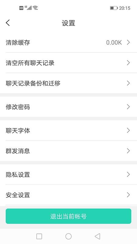 ˫IMֻapp-˫IM v1.1.6 ׿