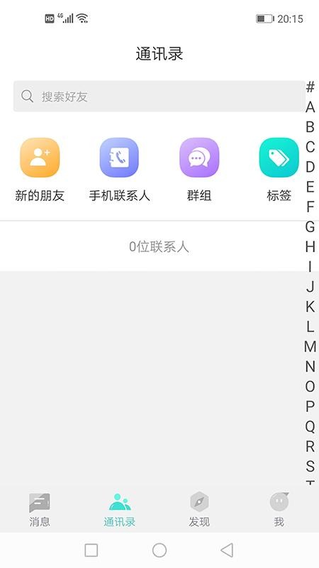 ˫IMֻapp-˫IM v1.1.6 ׿