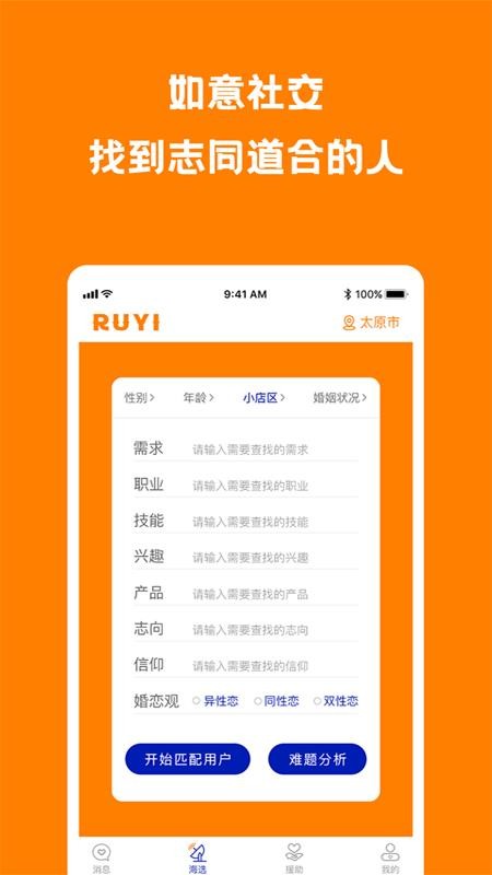 罻ֻapp-罻 v1.0.4 ׿