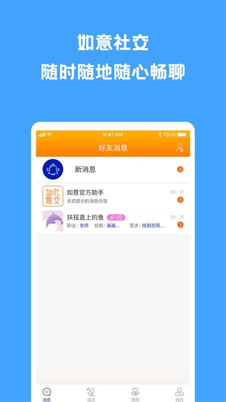 罻ֻapp-罻 v1.0.4 ׿