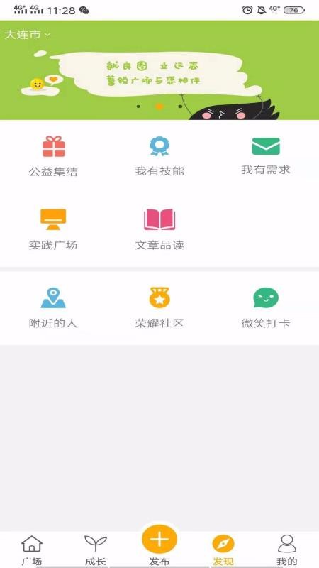 㳡ֻapp-㳡 v3.0.2 ׿