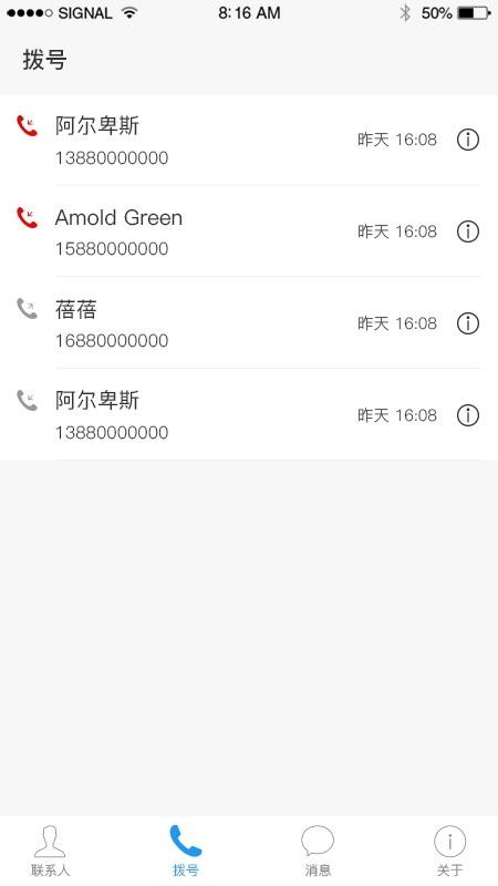 żֻapp-ż v2.0.3.252.21 ׿