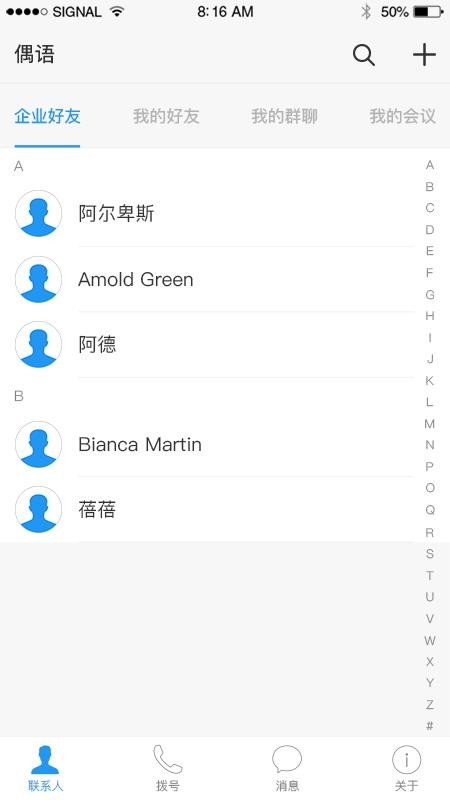 żֻapp-ż v2.0.3.252.21 ׿