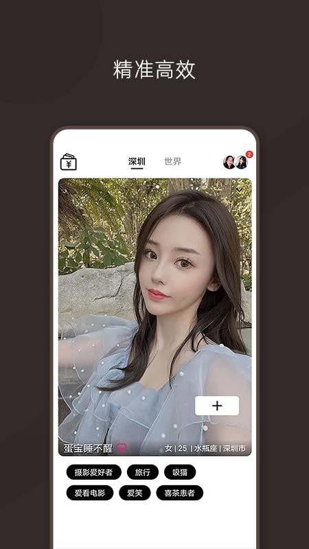 ɿֻapp-ɿ v1.0.2 ׿