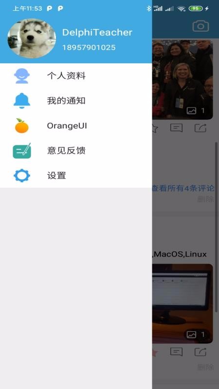 Dֻapp-D v1.1.5 ׿