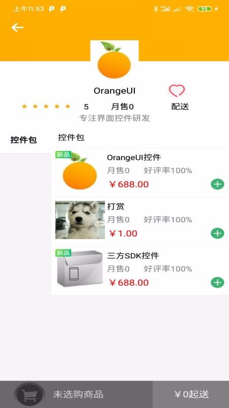 Dֻapp-D v1.1.5 ׿