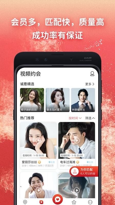 ֻapp- v1.2.0 ׿