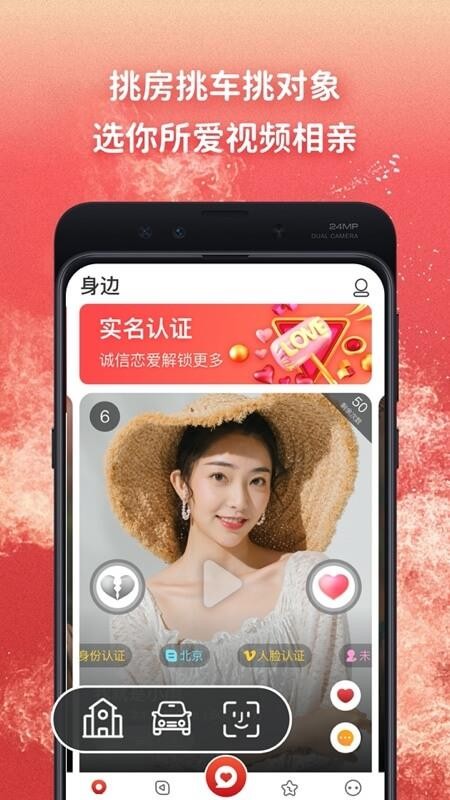ֻapp- v1.2.0 ׿