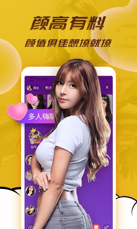 õԼֻapp-õԼ v1.0.2 ׿