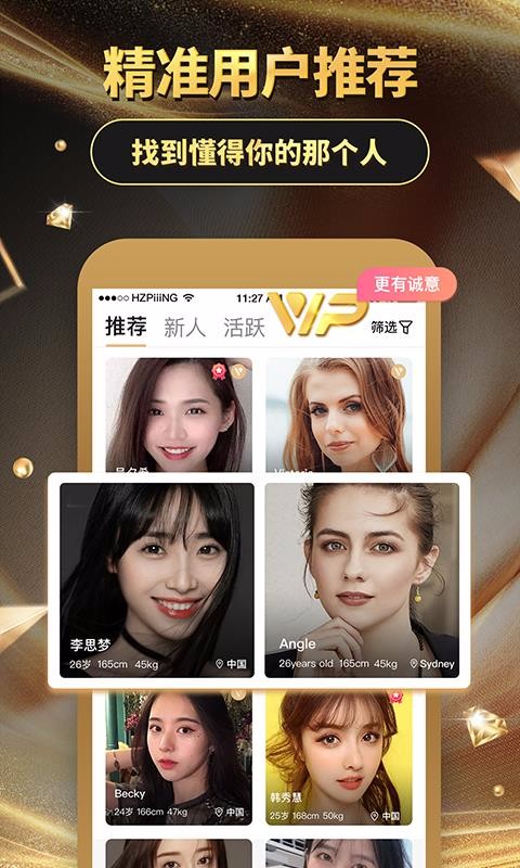 õԼֻapp-õԼ v1.0.2 ׿