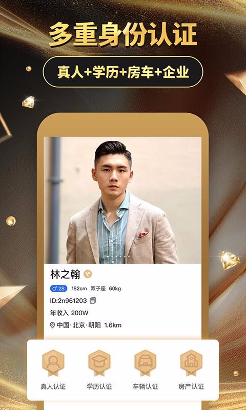õԼֻapp-õԼ v1.0.2 ׿