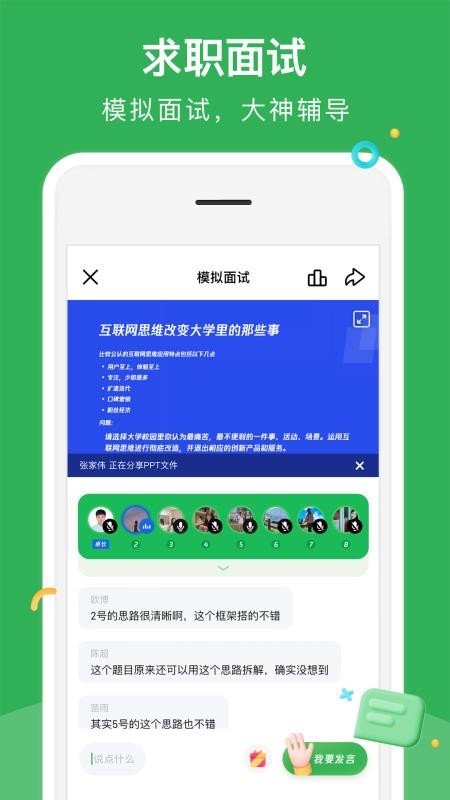 Ѷֻapp-Ѷ v1.3.8.2124 ׿