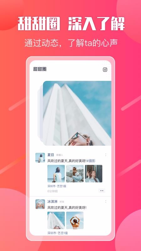 ֻapp- v0.9.0 ֻ
