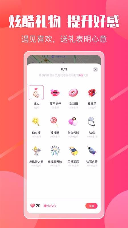 ֻapp- v0.9.0 ֻ