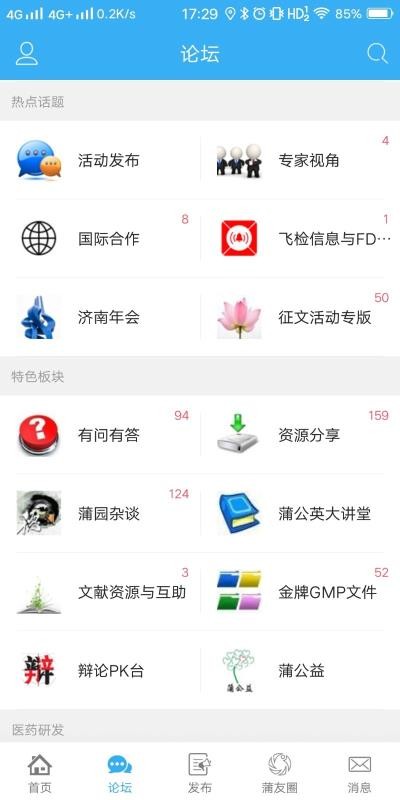 ѹӢֻapp-ѹӢ v3.2.0 ׿