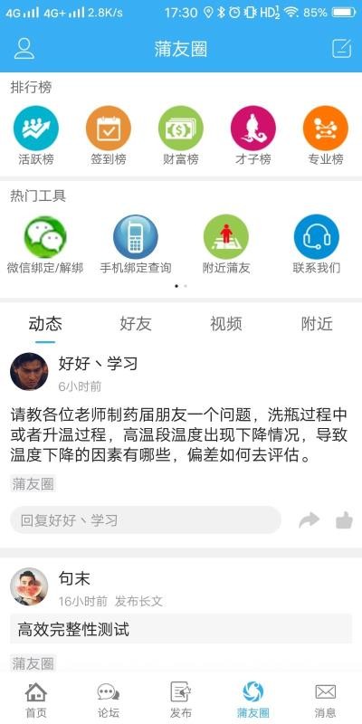ѹӢֻapp-ѹӢ v3.2.0 ׿