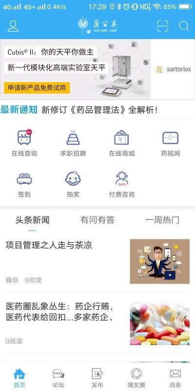 ѹӢֻapp-ѹӢ v3.2.0 ׿