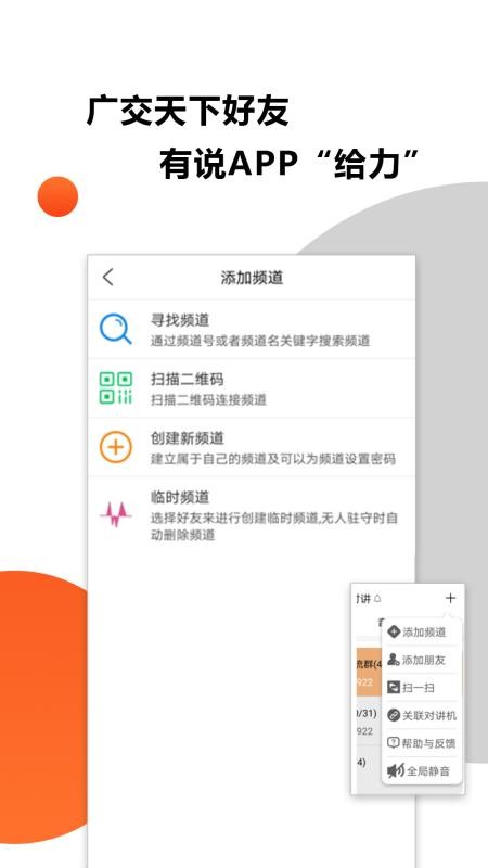 ˵Խֻapp-˵Խ v2.1 ֻ