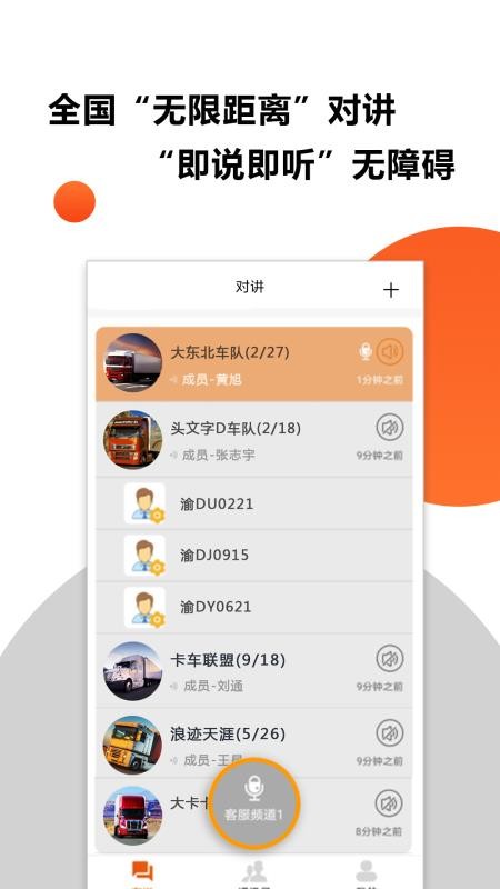 ˵Խֻapp-˵Խ v2.1 ֻ