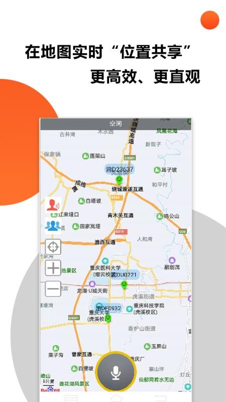 ˵Խֻapp-˵Խ v2.1 ֻ