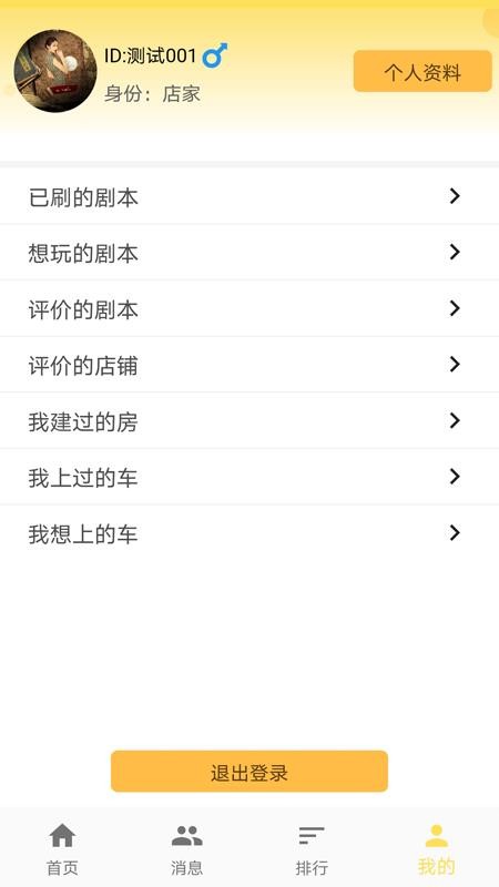 ֻapp- v5.2.0 ֻ
