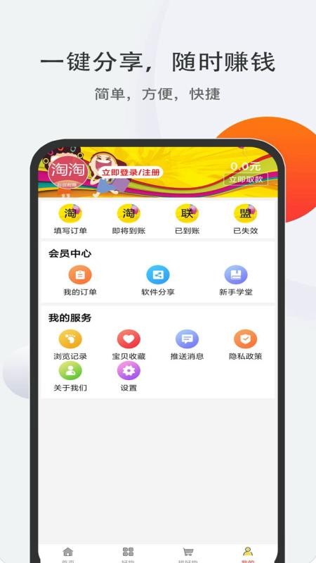 ֻapp- v1.0 ֻ