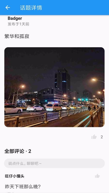 ֻapp- v1.0.0 ׿