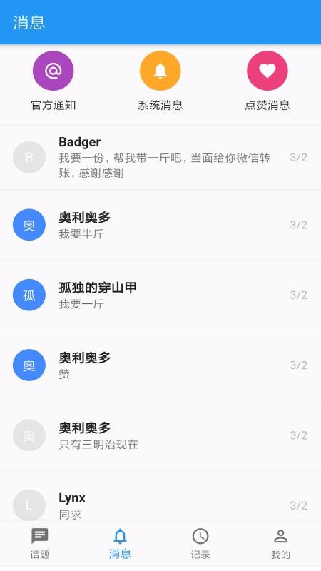 ֻapp- v1.0.0 ׿