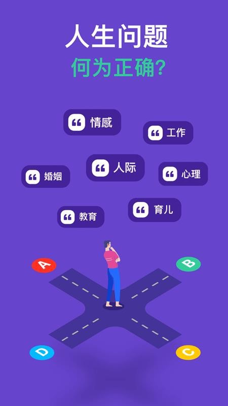 ֻͬapp-ͬ v1.0.4 ׿