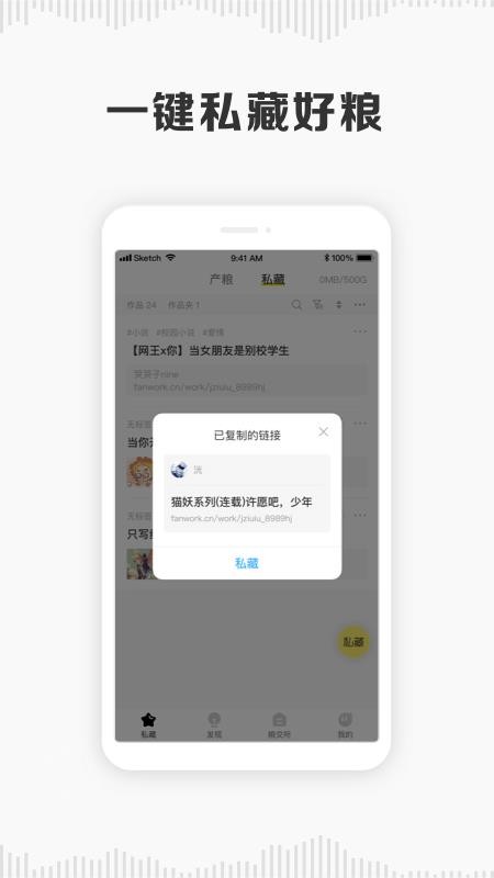 ֻapp- v2.0.1 ֻ
